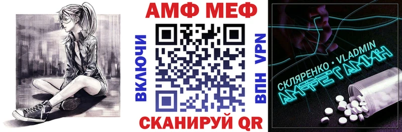АМФЕТАМИН 98%  Рошаль 