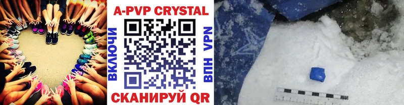 APVP крисы CK купить наркотик Рошаль