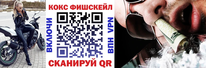 Cocaine Перу  darknet Telegram  Рошаль  даркнет сайт 