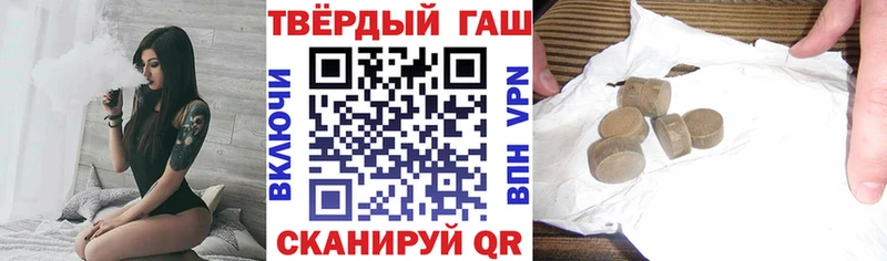 Гашиш убойный  Рошаль 