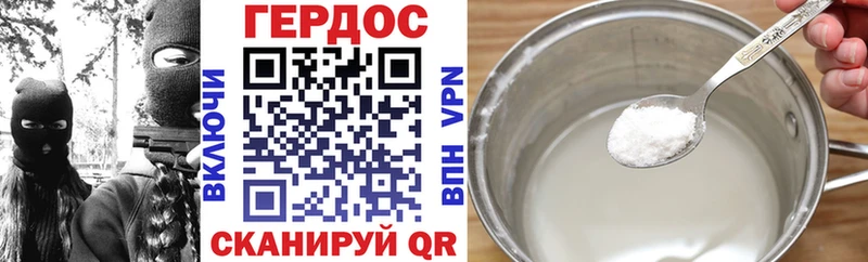 мега зеркало Рошаль Героин хмурый
