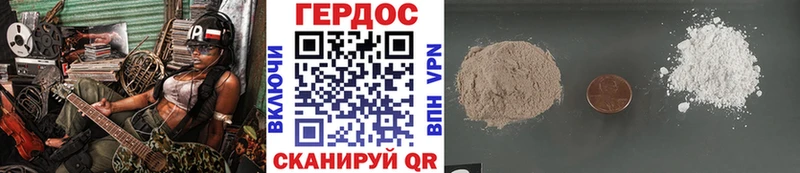 Героин белый Рошаль
