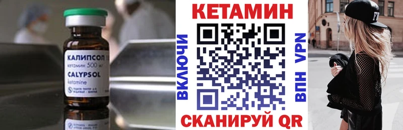 КЕТАМИН ketamine  ссылка на мегу как зайти  Рошаль 