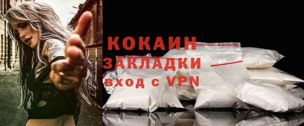 мефедрон Аркадак