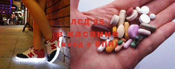 альфа пвп Армянск