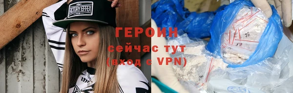 бутик Арсеньев