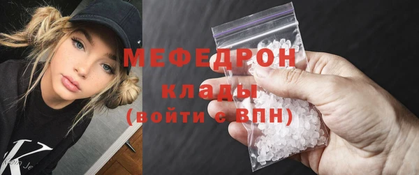 мефедрон Аркадак