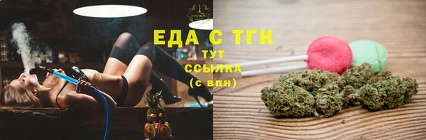 бутик Арсеньев