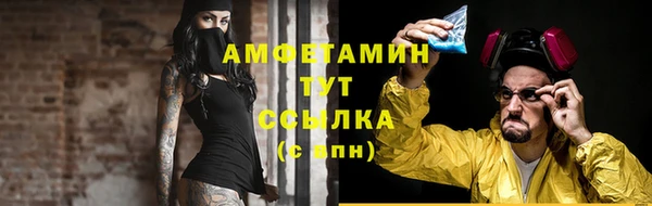 бутик Арсеньев