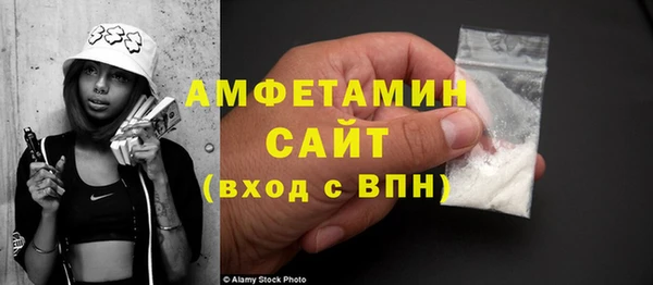 бутик Арсеньев
