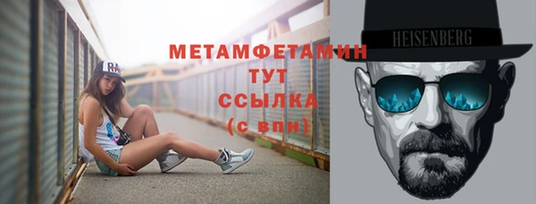 мефедрон Аркадак