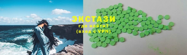бутик Арсеньев