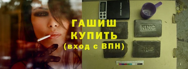 мефедрон Аркадак