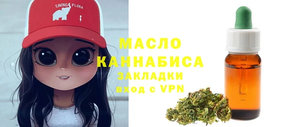 мефедрон Аркадак
