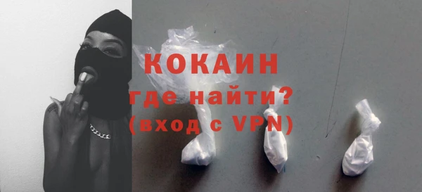 мефедрон Аркадак
