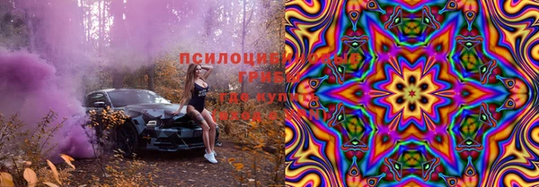альфа пвп Армянск