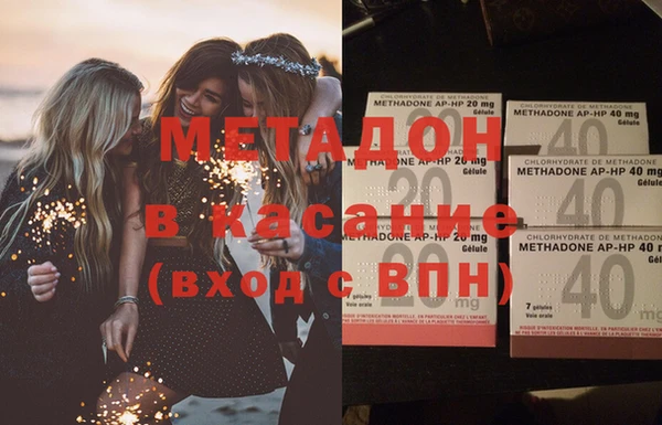 мефедрон Аркадак