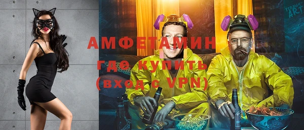 мефедрон Аркадак
