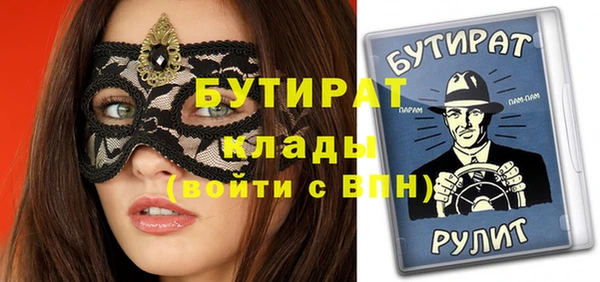 бутик Арсеньев
