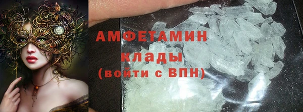бутик Арсеньев