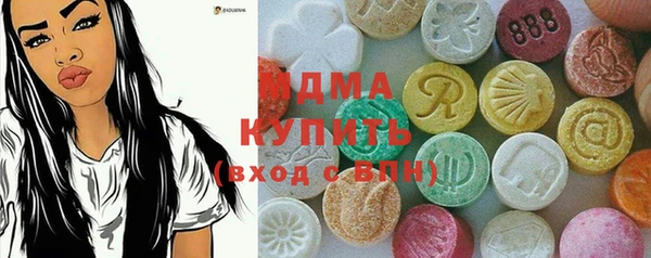 бутик Арсеньев