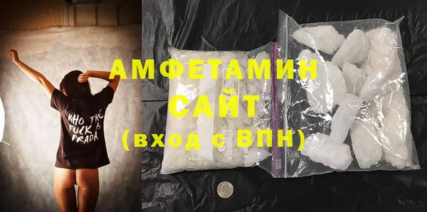 мефедрон Аркадак