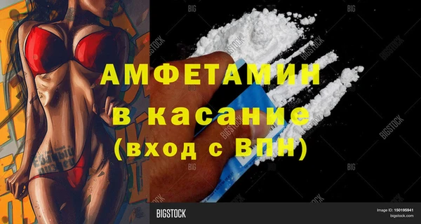 альфа пвп Армянск