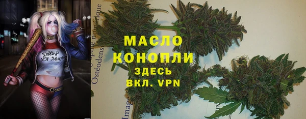 бутик Арсеньев