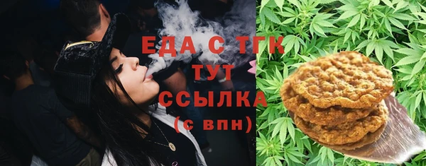 мефедрон Аркадак
