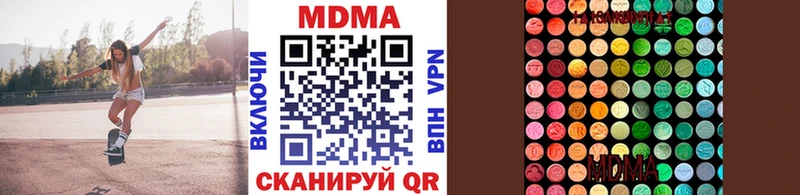 МДМА crystal  Рошаль 