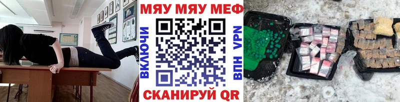 МЕФ мука  Рошаль 