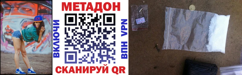 ОМГ ОМГ рабочий сайт  Рошаль  Метадон белоснежный 