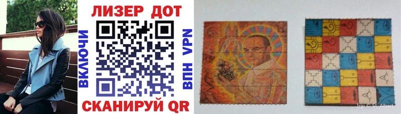Марки N-bome 1,8мг  Рошаль 