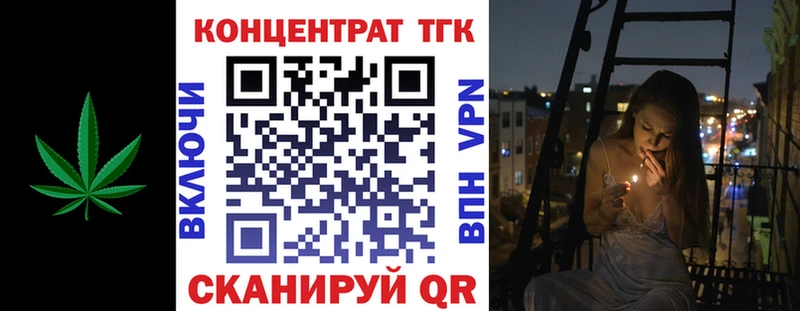 купить наркоту Рошаль Дистиллят ТГК концентрат