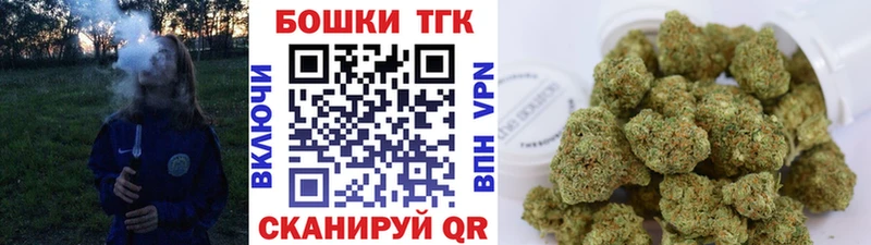 Бошки марихуана AK-47 Рошаль